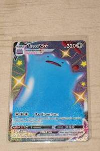 lot 54 image: Ditto SV119SV122 Shining Fates Vmax Pokemon Card