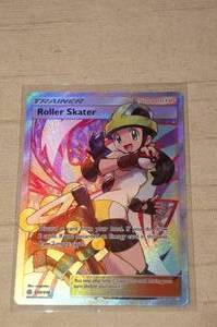 lot 56 image: Roller Skater 235236 Cosmic Eclipse Full Art Holo Pokemon Card