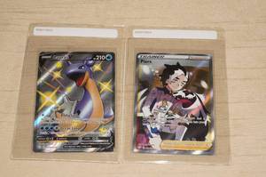 lot 60 image: 2 Full Art Holo Pokemon Cards - Lapras, Piers