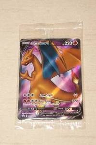 lot 64 image: Sealed Charizard SWSH050 Promo Pokemon Card