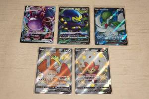 lot 65 image: 5 Full Art Holo Pokemon Cards