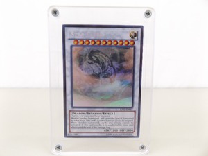 RARE Yu-GI-OH Yugioh STAR EATER Ghost Card #JOTL-EN047