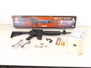 WORKING Crossman M4-177 PelletBB Gun with Accessories in Original Box