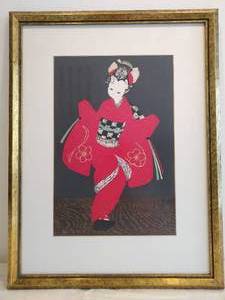 Gold Framed Artwork