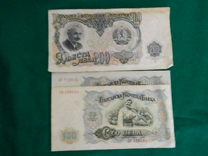 Huge Selection of Foreign Paper Money