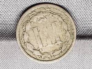 Nickel 3 Cent Piece