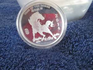 2014 Year of the Horse  2 Troy Oz ....