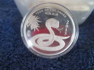 2013 Year of the Snake .999 Fine Si...