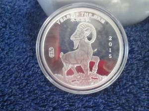 2015 Year of the Ram .999 Fine Silv...