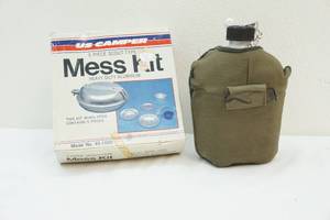 lot 190 image: Decanter, mess kit