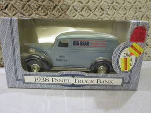 lot 32 image: (C-4) Vintage Ertl Metal Die Cast 1...