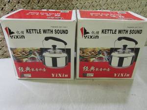 lot 178 image: (F-1) Lot of 2 Tea Pot Kettles with...