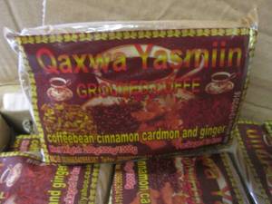 lot 185 image: (C-2) Case of Qaxwa Yasmiin Grouned...