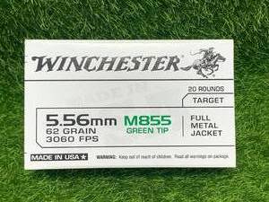 20 Rounds 5.56 Green Tip M855 Ammo Ammunition
