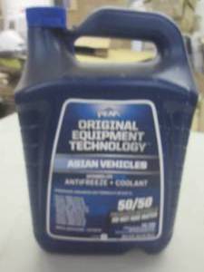 lot 128 image: blue asian antifreeze ...
