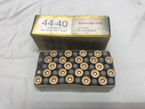 lot 5 image: 50 44-40 Shells