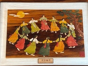 lot 89 image: Gang Kang Suwollae Art Piece
