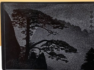 lot 100 image: Changs Handmade Stone PictureSculpture
