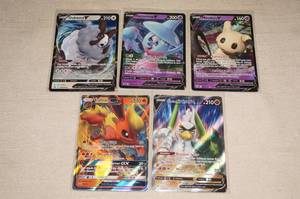 lot 57 image: 5 Full Art Holo Pokemon Cards - Flareon GX, Mimikyu