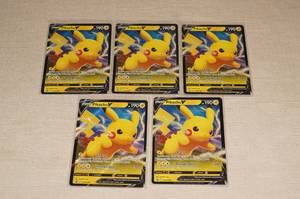 lot 67 image: 5 Pikachu SWSH061 Full Art Promo Pokemon Cards