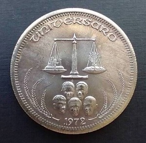 1972 Universaro 1 Oz. Silver Round