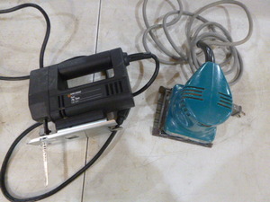 Power Tools