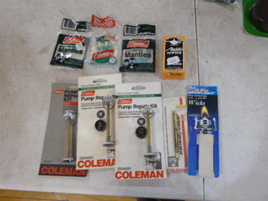 Lantern Repair Items