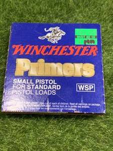 lot 13 image: 100 Small Pistol Primers (no shipping)