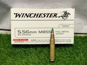 lot 70 image: 20 Rounds 5.56 Green Tip Ammo Ammunition