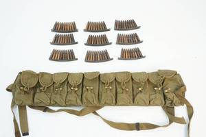 lot 24 image: Vintage ammo belt, ammo