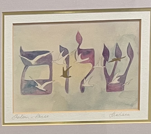 Shalom-Peace by Sharlaza Framed Art