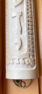 Jerusalem Stone Mezuzah- Kosher