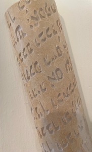 Jerusalem Stone Mezuzah- Kosher