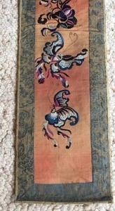 lot 225 image: Vintage Chinese Embroidered Narrow Panel