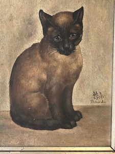 lot 10 image: Vintage Cat Portrait Oil Painting