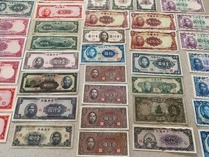 lot 83 image: Large Lot of Vintage Chinese Currency - Various Years