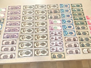 lot 84 image: Large Lot of Chinese Yuan- Various Years