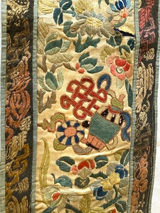 lot 236 image: Vintage Chinese Embroidery