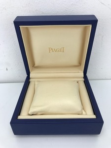 Pristine Vintage - Piaget Jewelry Case