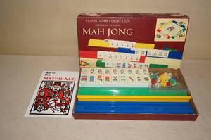 lot 191 image: Mah Jong Game Set