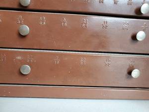 lot 85 image: Vintage Tin  Drill Bits Storage Box