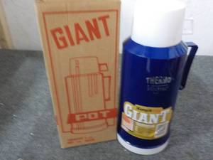 Thermo Vogue giant flask...