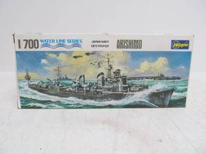 lot 86 image: Vintage Hasegawa Japanese Navy Destroyer
