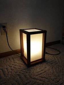 Mid Century Style Paper Lamp