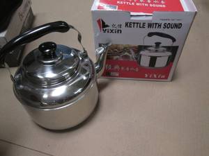 lot 163 image: 4L Stainless Whistling Tea Kettle...