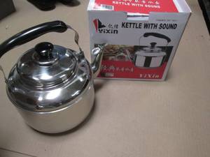 lot 164 image: 4L Stainless Whistling Tea Kettle...