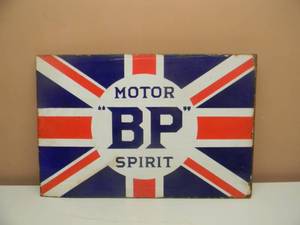 lot 3 image: VINTAGE BP MOTOR SPIRIT DOUBLE SIDED PORCELAIN SIGN WITH ORIGINAL HANGING BRACKET - RARE AWESOME PIECE - APPROX 24 BY 16 - SEE PICTURES