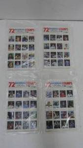 72 Base Ball Stamps unopened