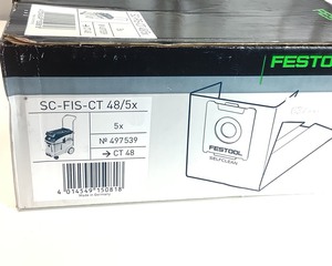 lot 184 image: Festo Cleantec Bags