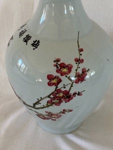 lot 68 image: Asian Inspired Decorative Vase
